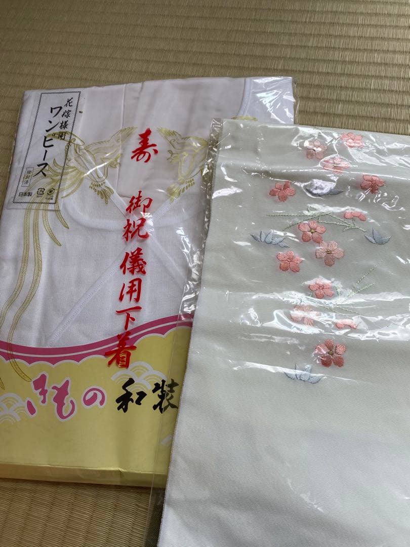 【振袖フルセット】　振袖　袋帯　フルセット　袴　謝恩会