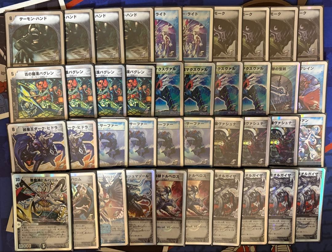 スーパーデッキゼロ 全セット