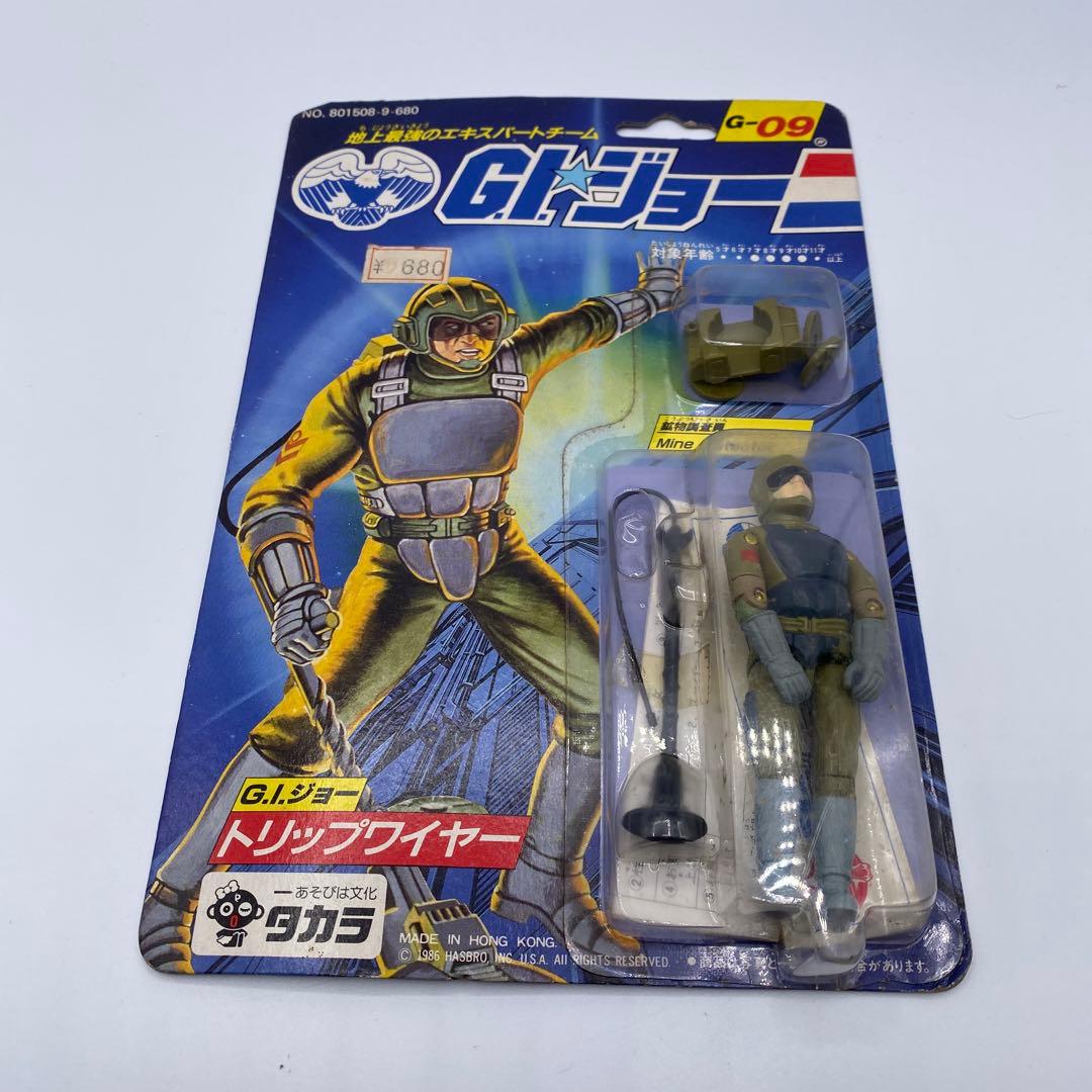 【新品未開封、未使用】タカラGIジョー　トリップワイヤー　G-09 フィギュア