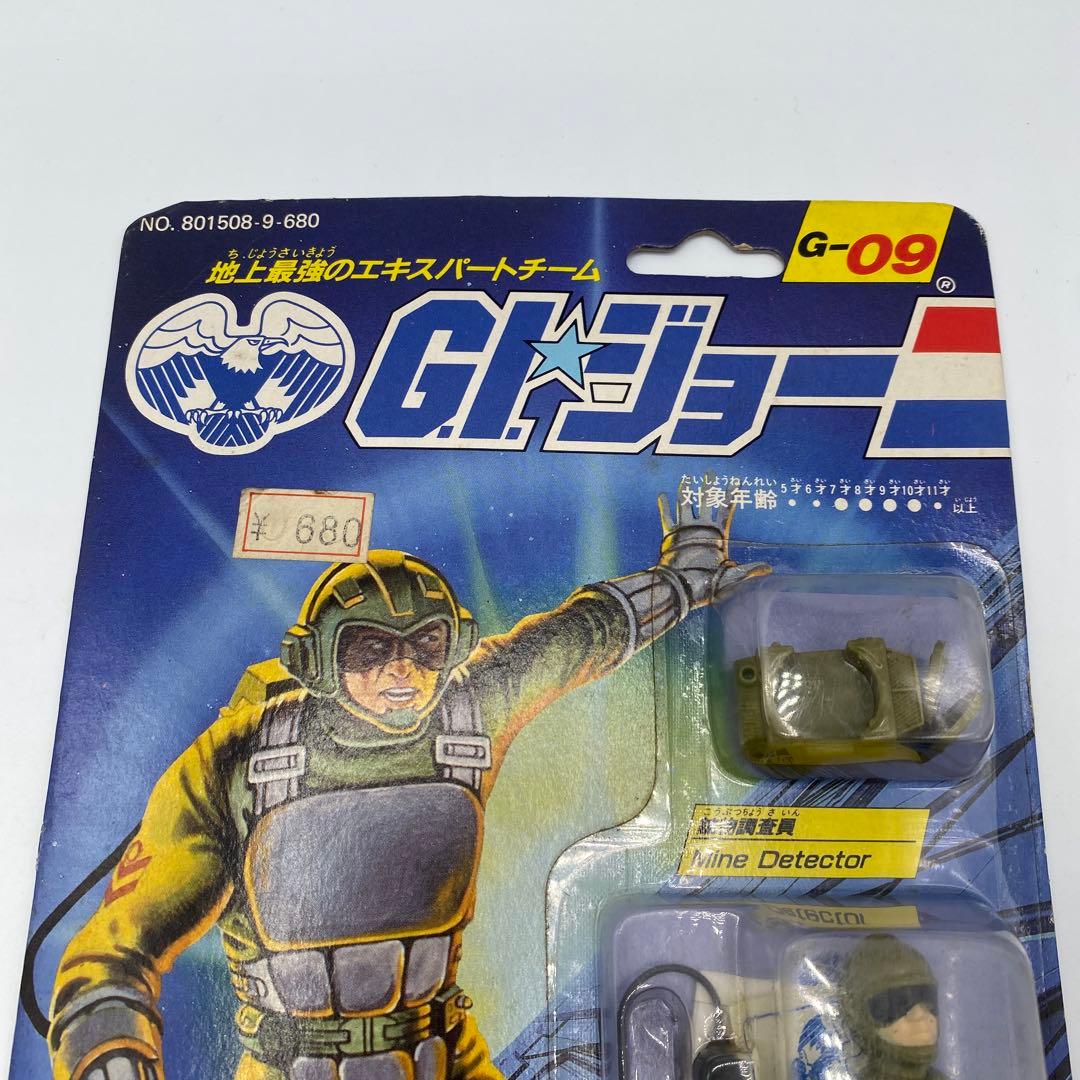 【新品未開封、未使用】タカラGIジョー　トリップワイヤー　G-09 フィギュア