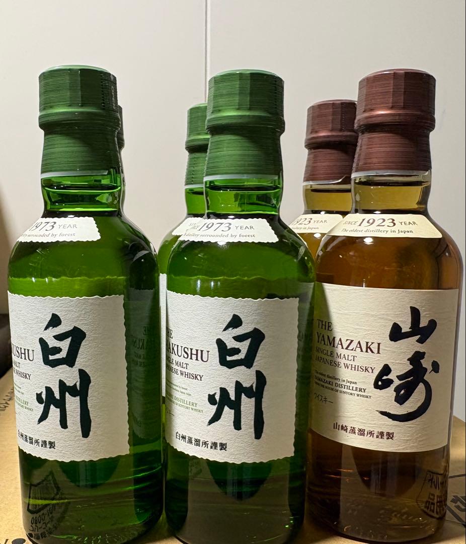 白州・山崎ウイスキー 350ml 6本セット