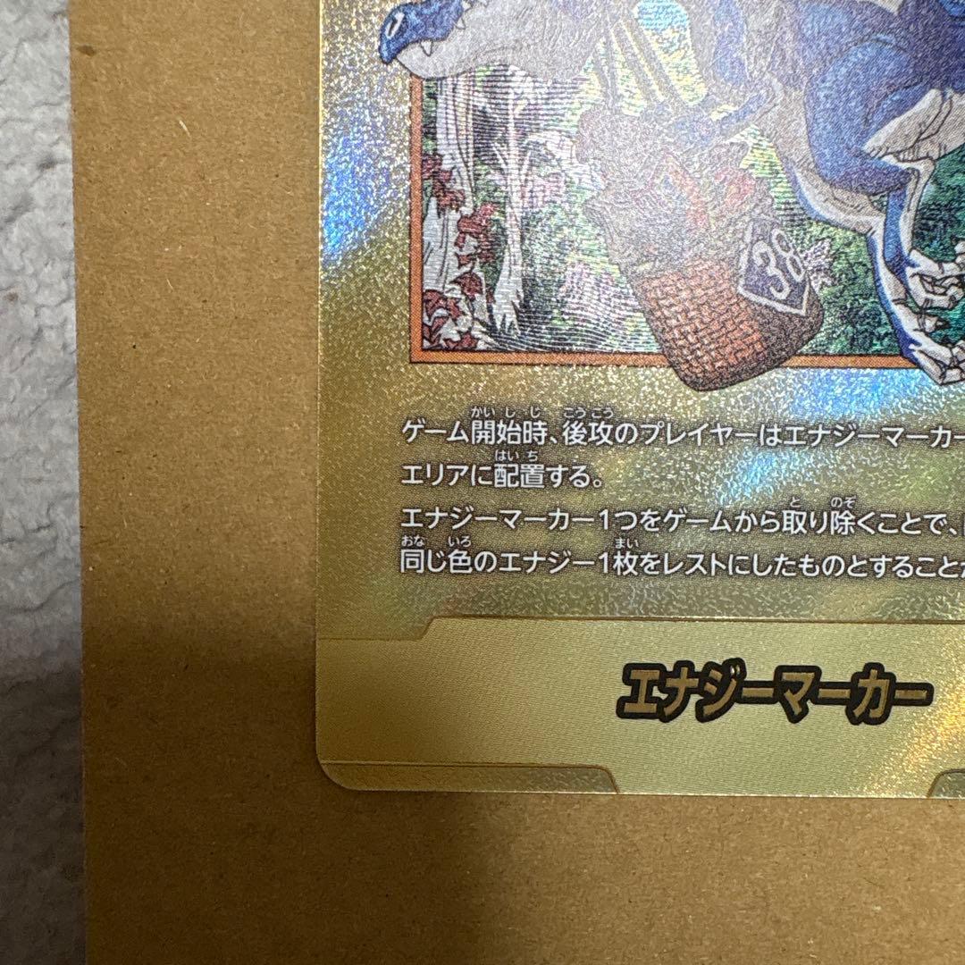 【最安値】即購入可エナジーマーカー38巻金パラレルマンガブースター02 E86