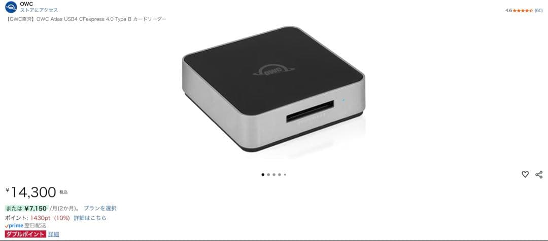 OWC CFexpress B 4.0 カードリーダー