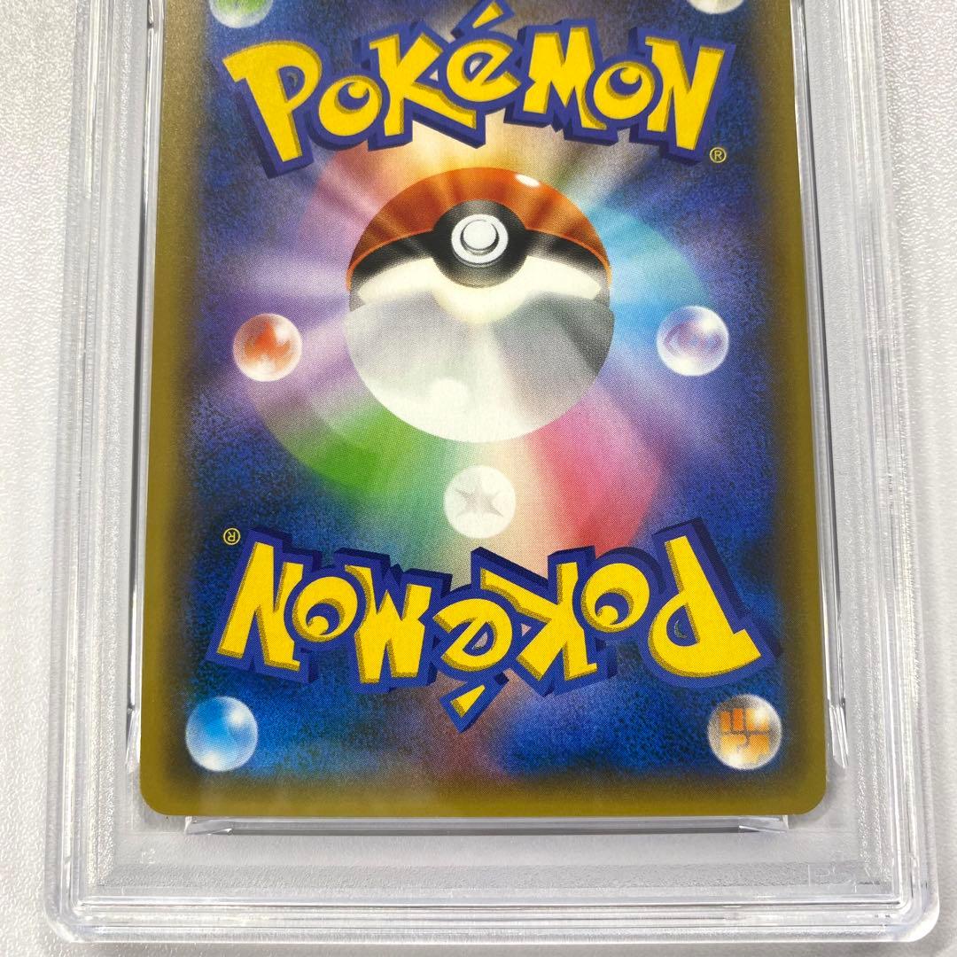 【PSA10】カメックス プロモカードパック 25th ANNIVERSARY