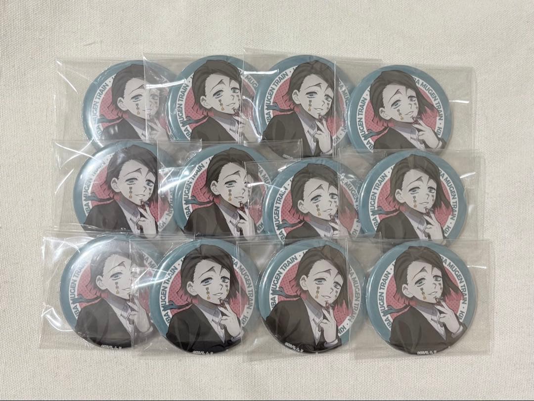 鬼滅の刃 魘夢 無限列車編 ロングラン記念 缶バッジ