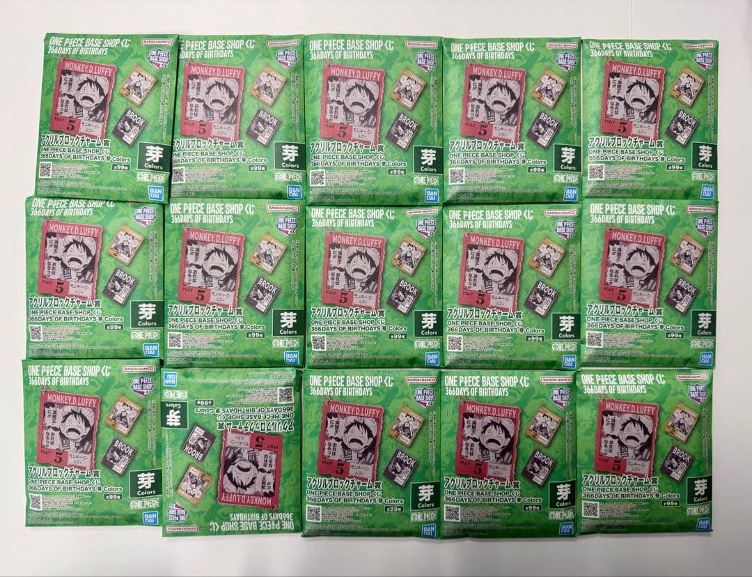 ONEPIECE BASE SHOPくじ アクリルブロックチャーム賞 15個 芽