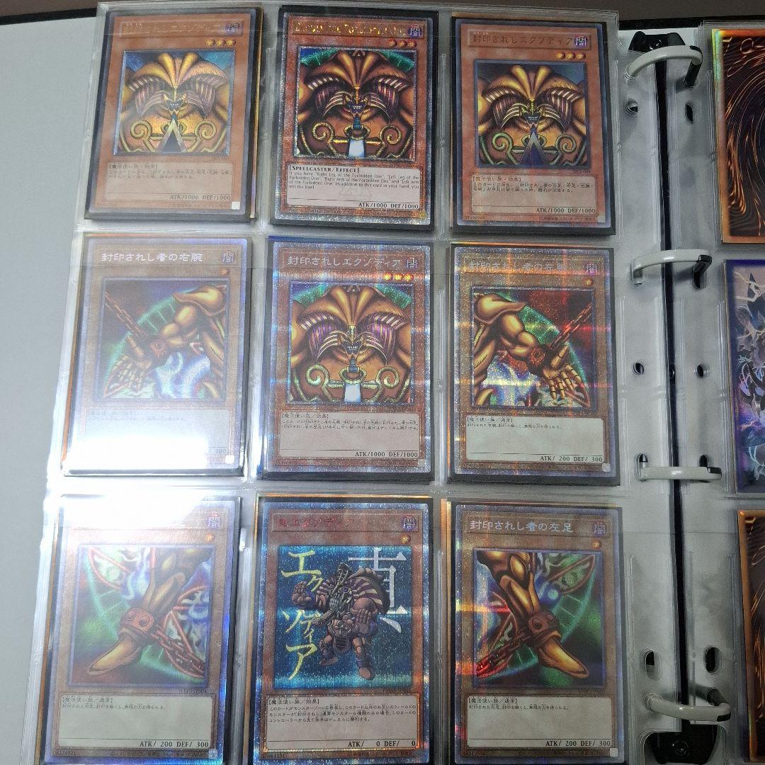 R*様 遊戯王カード引退品(最終値下げ)アド確