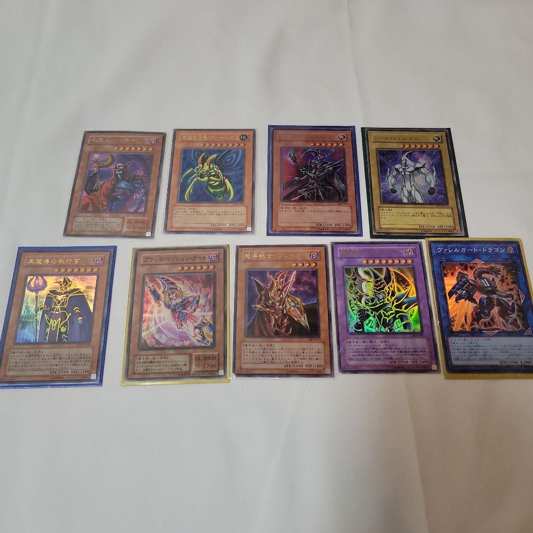 遊戯王 マスターデュエル　５６枚