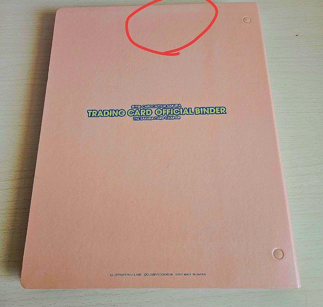 さくらカード編　カードキャプターさくら原作版トレカ118枚