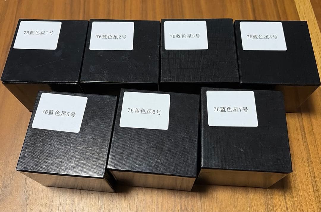 ドラゴンボール　レプリカ　7個セット　青