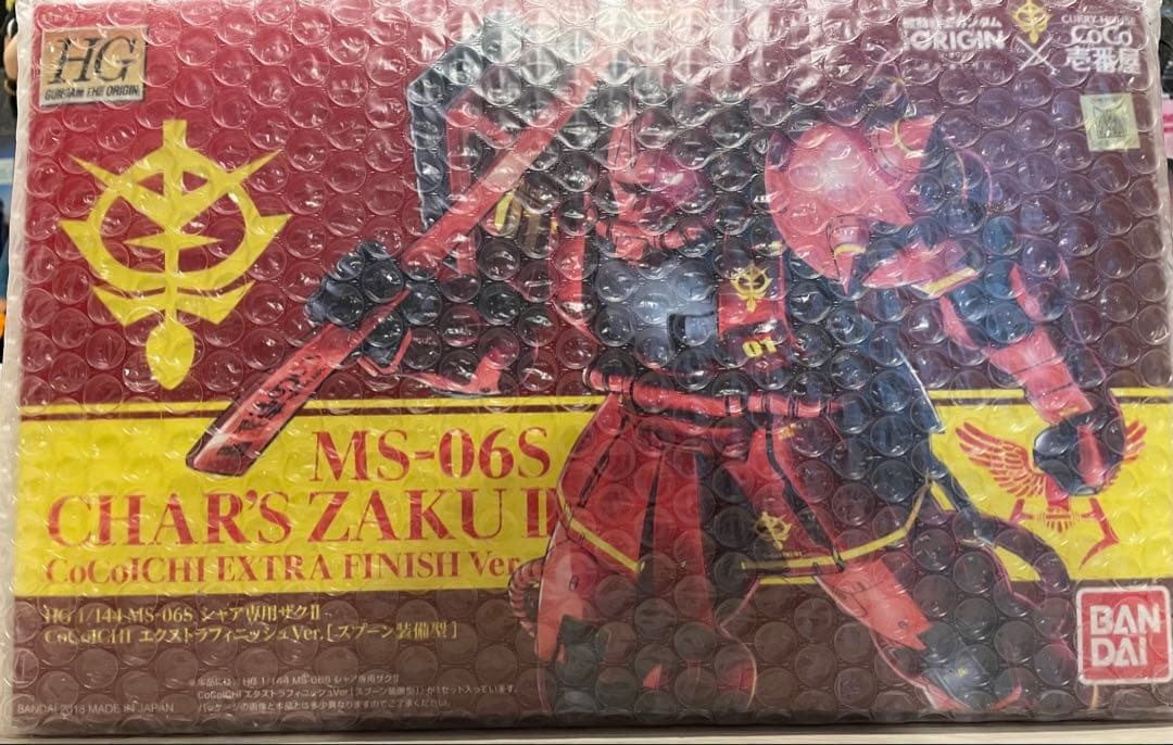 MS-06S CHAR'S ZAKU II ココイチエクストラフィニッシュ