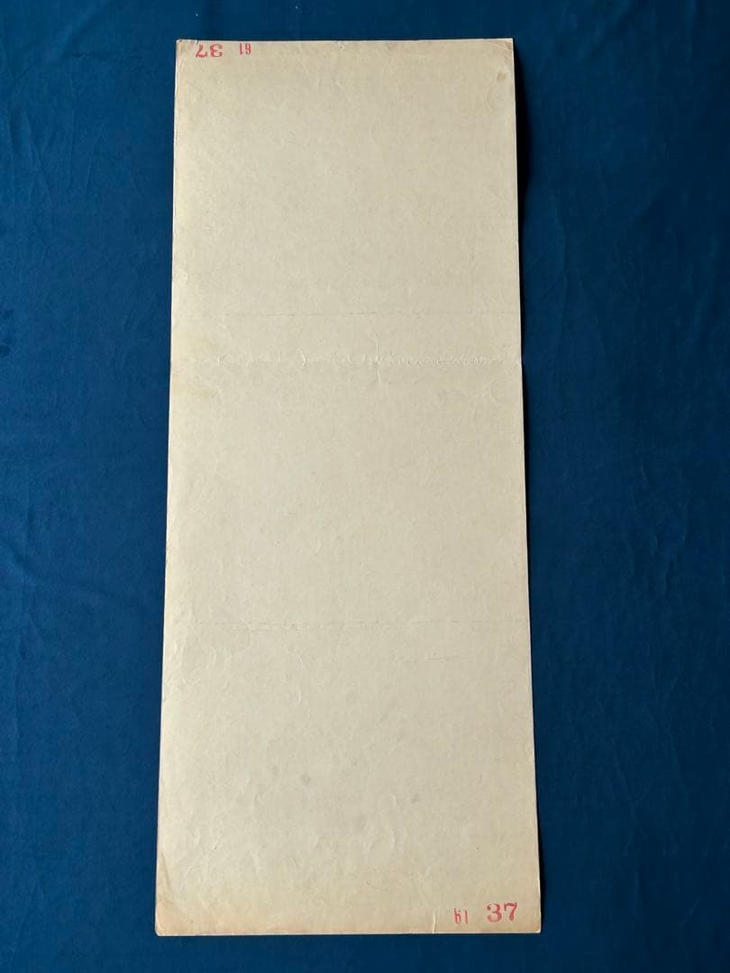 どの窓からでも見て下さい　USオリジナル映画ポスター