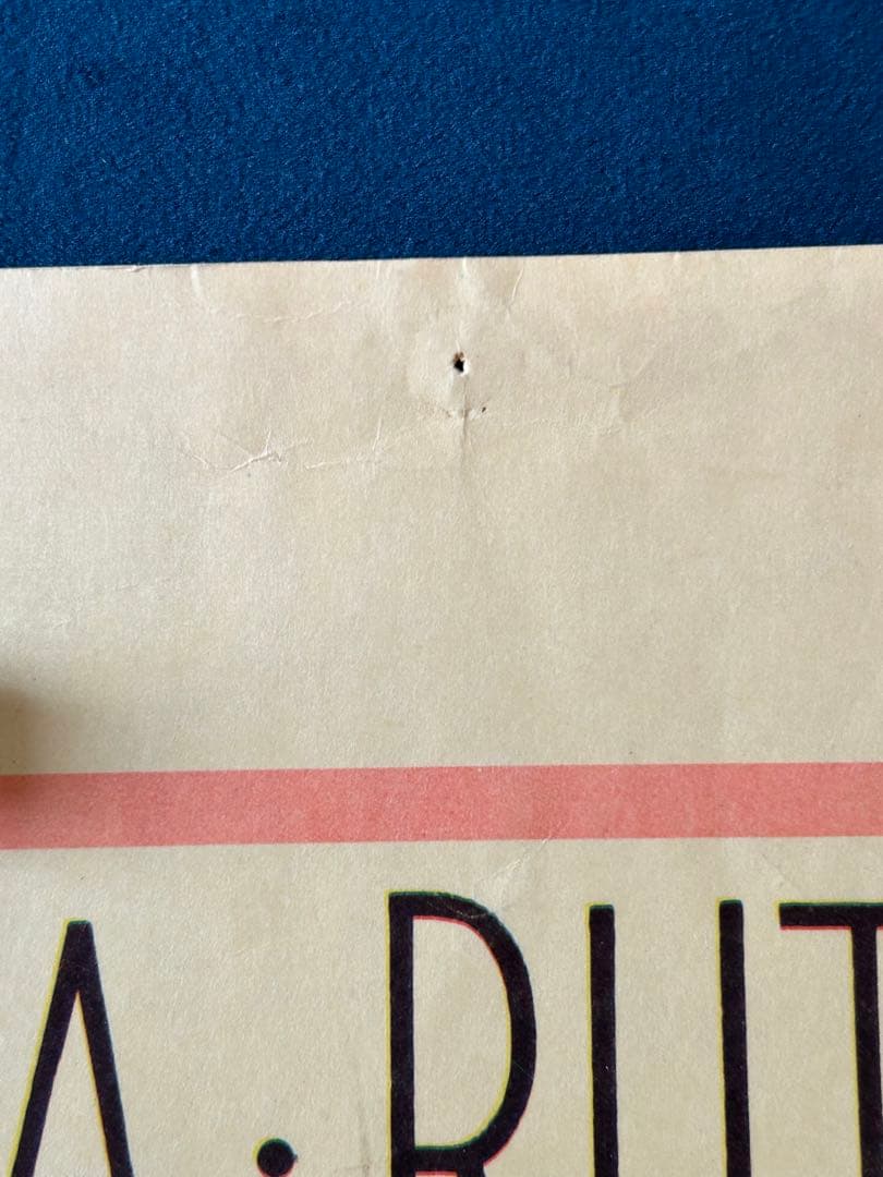 どの窓からでも見て下さい　USオリジナル映画ポスター