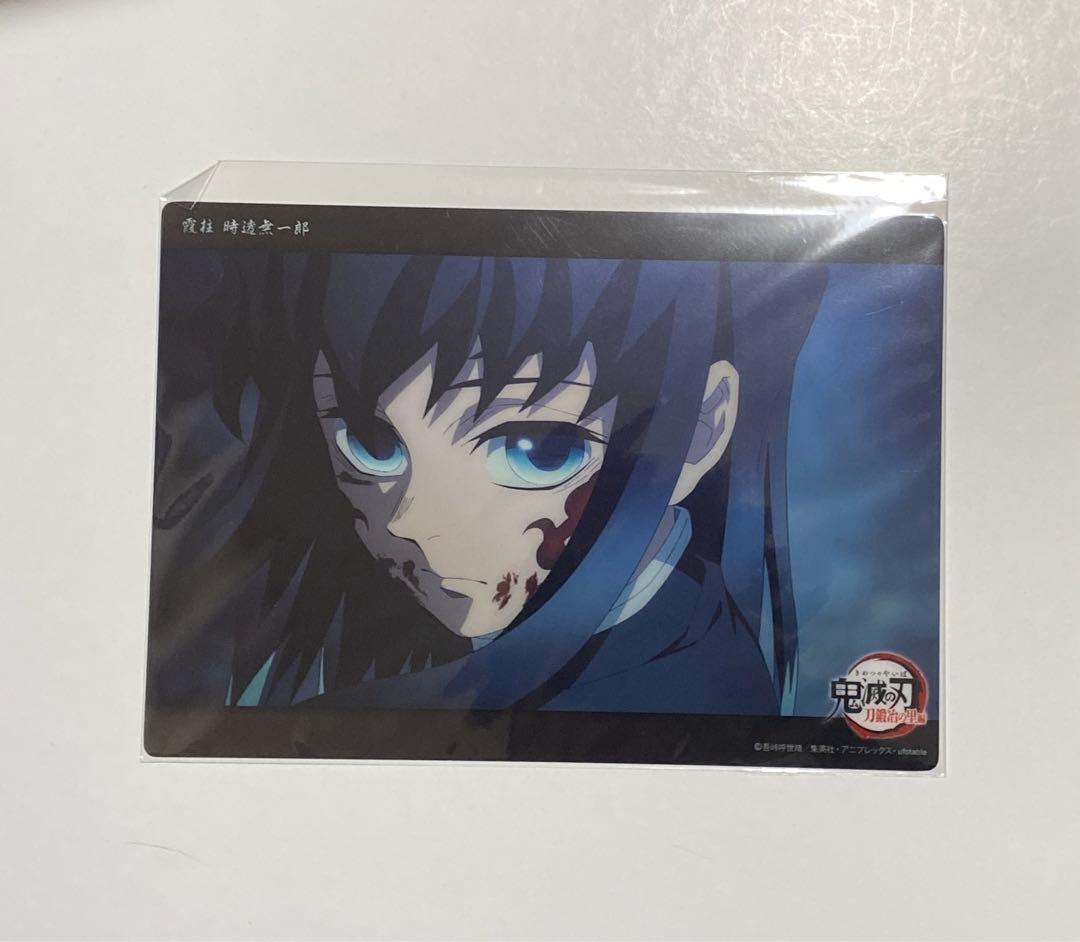 鬼滅の刃　WEBSHOPくじ　コレクションビッグカード　時透無一郎