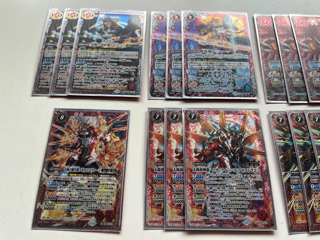 アポローン　星竜　メテオヴルムxv デッキ