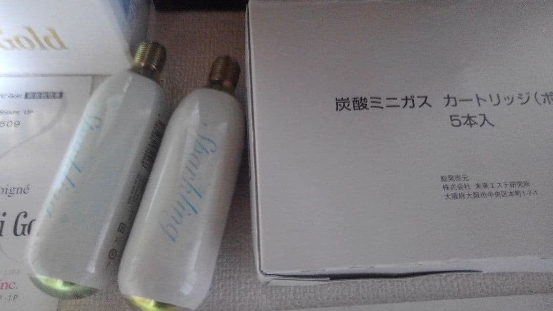 美容♥️BRILLIANTVIVO,炭酸ミスト✨ガス✨スタイルナビGOLD✨３点