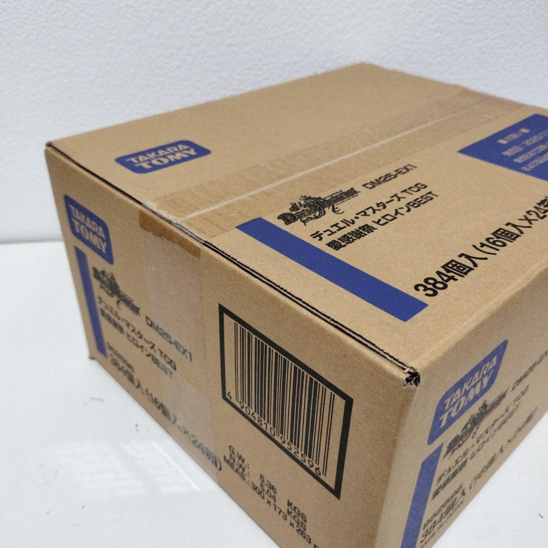 【新品未開封】デュエルマスターズ 愛感謝祭ヒロインBEST １カートン