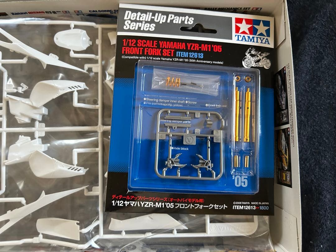 TAMIYA YZR-M1 50thアニバーサリー