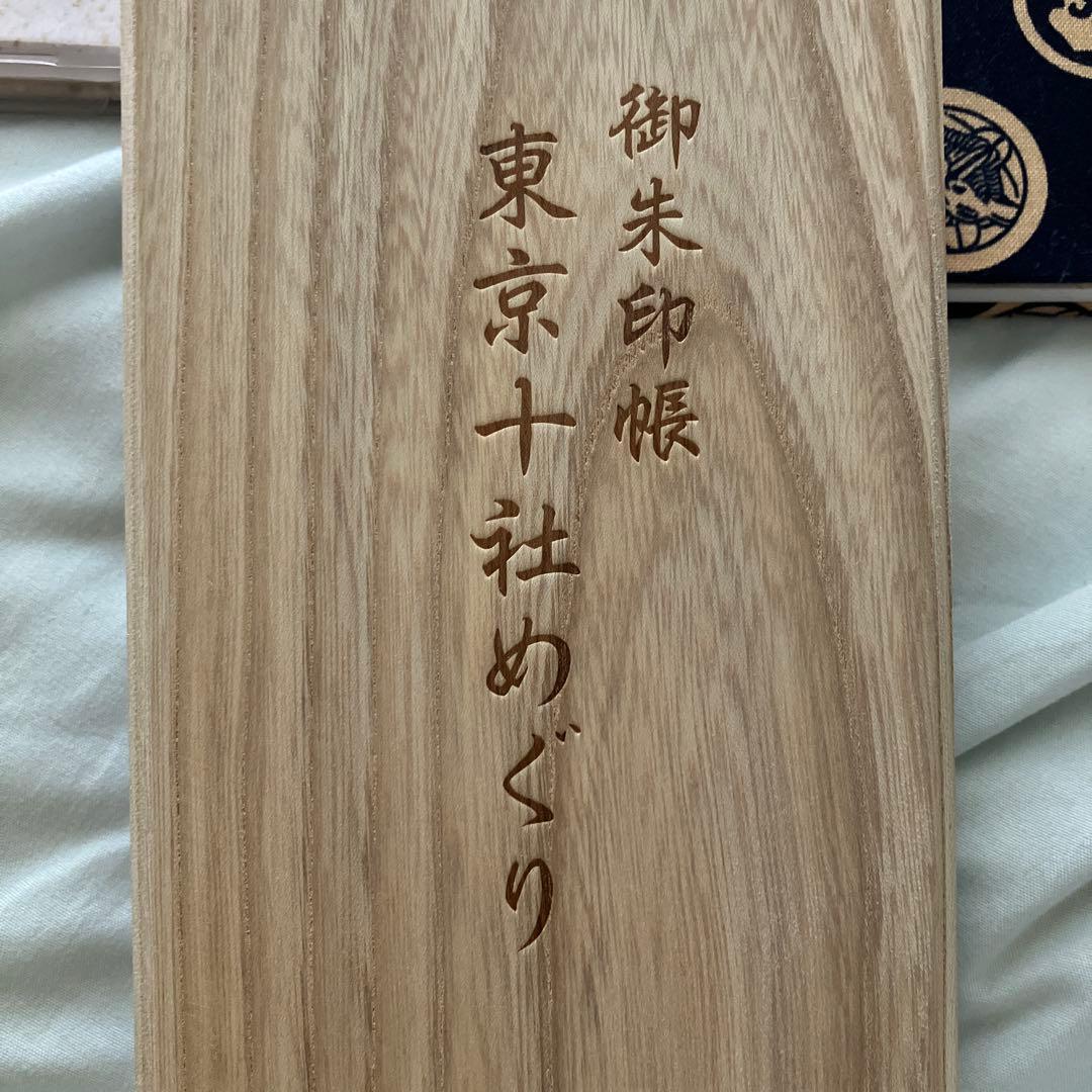 KID ご朱印帳 アニメデザイン　5冊セット