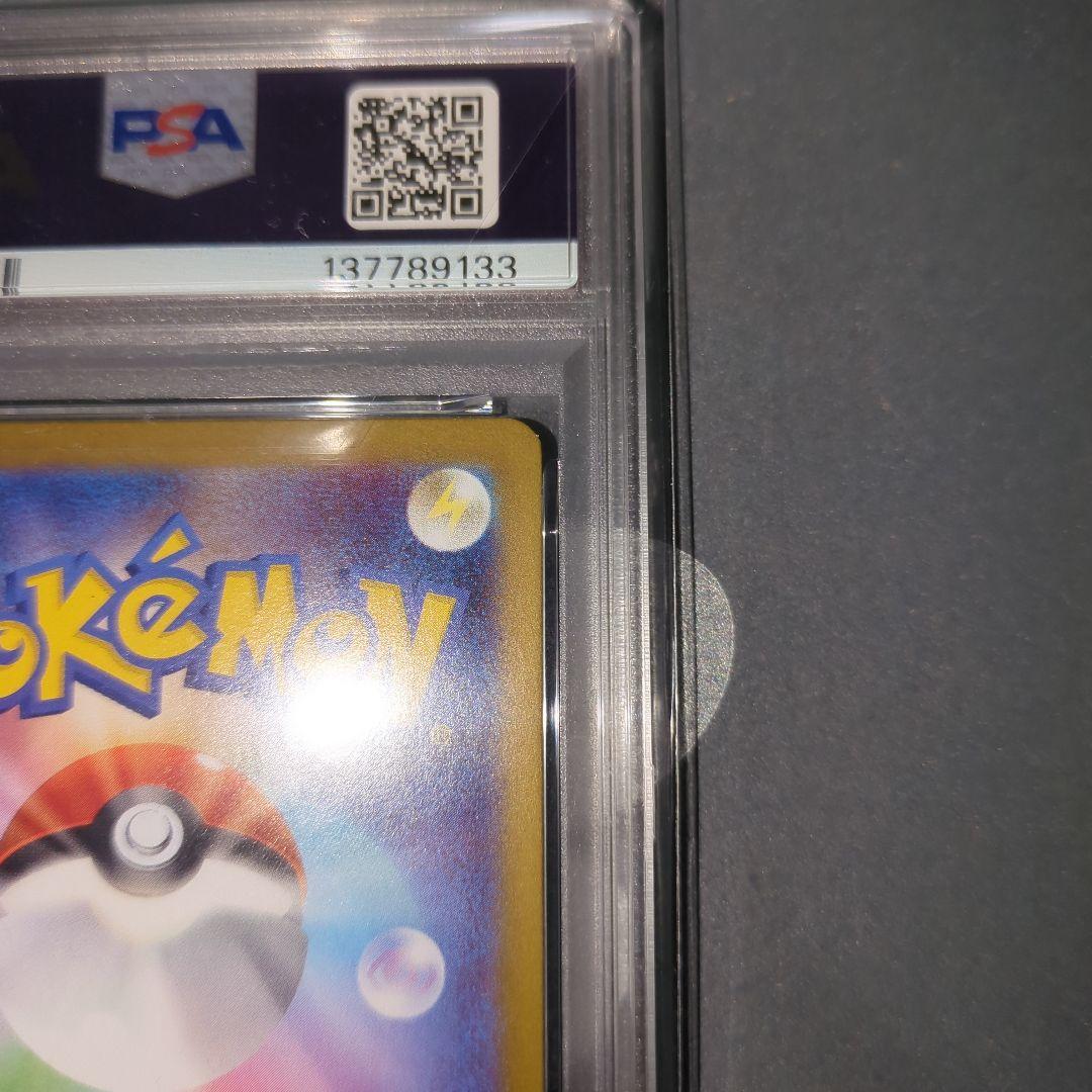 【PSA10】ユニランAR　ブラックボルト　　ワンオ―ナ―品