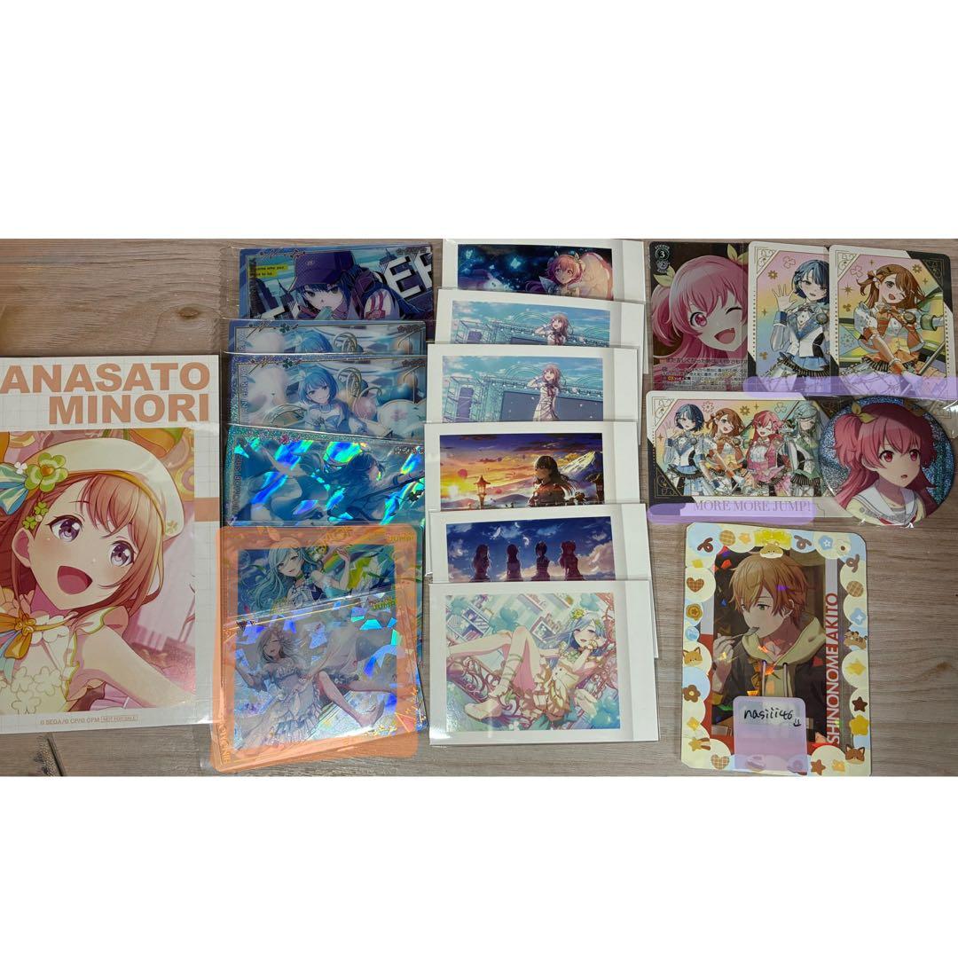 プロセカグッズまとめ売り