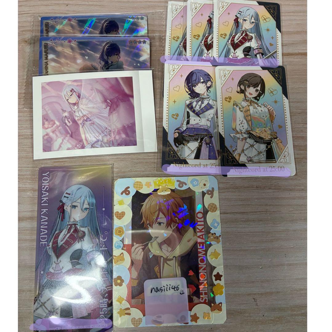 プロセカグッズまとめ売り