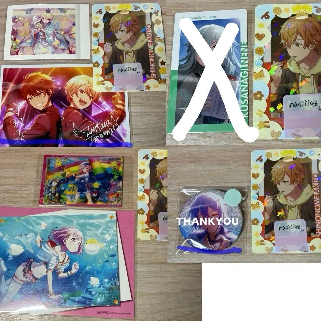 プロセカグッズまとめ売り