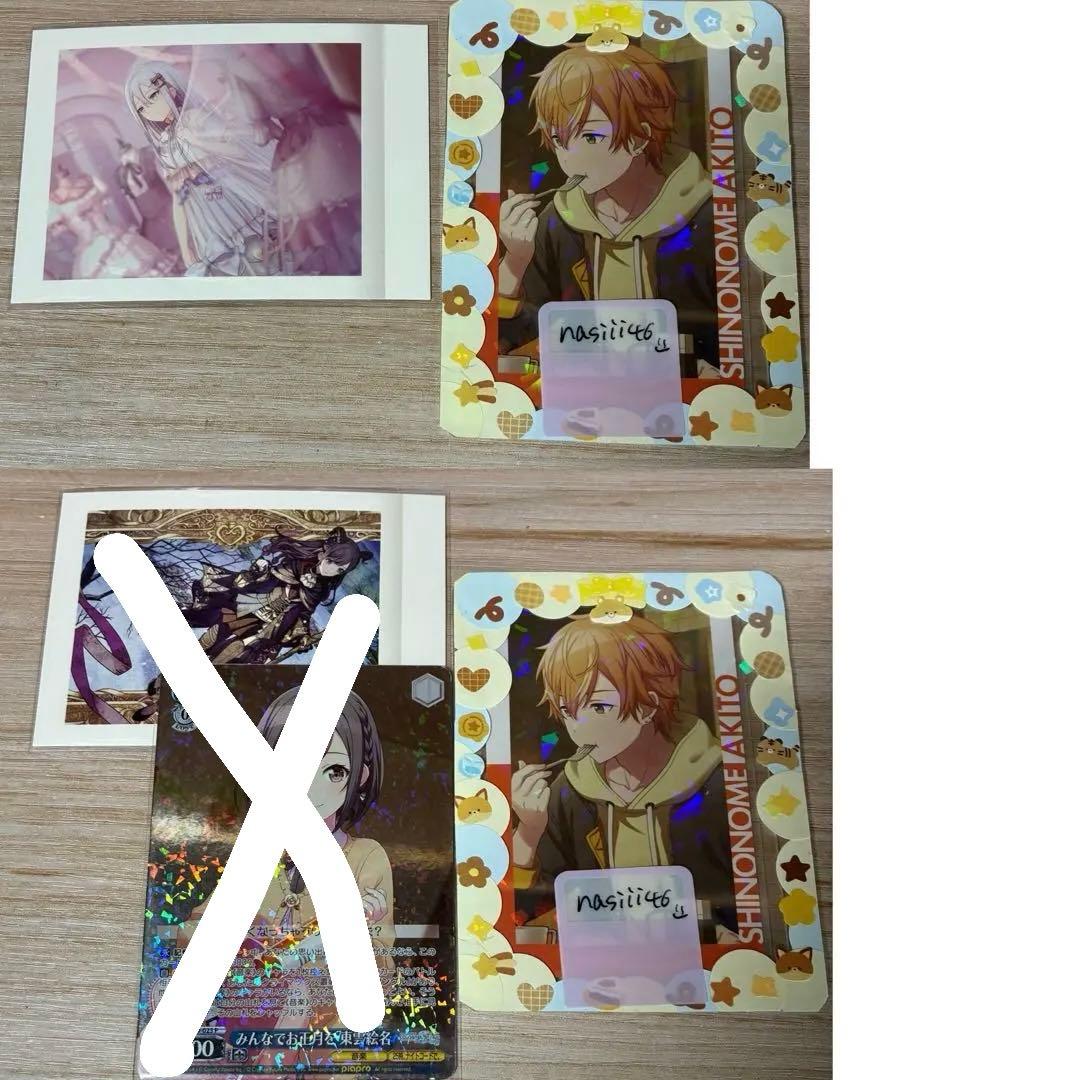 プロセカグッズまとめ売り