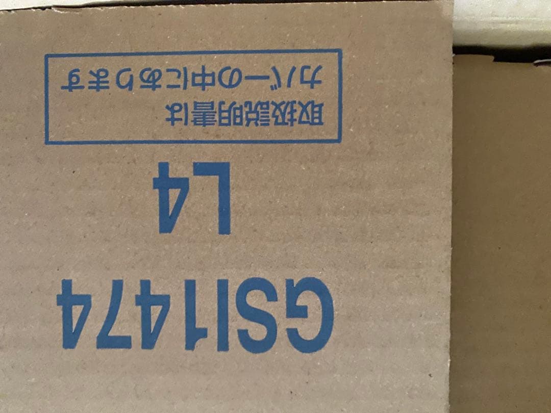 パナソニック照明パルック HH-CG1434A ～14畳