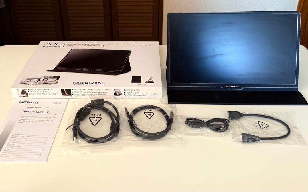 値下げ＊モバイルモニター GH-LCU16B 15.8型GREEN HOUSE