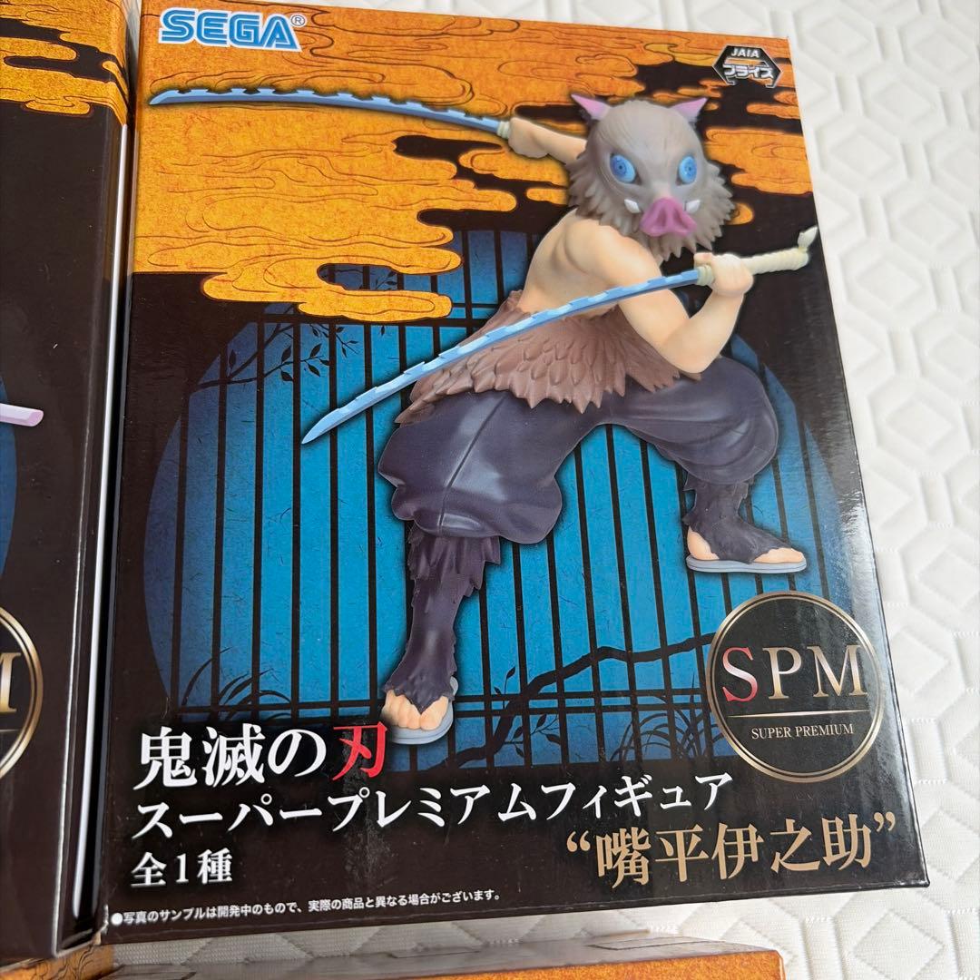 鬼滅の刃 スーパープレミアムフィギュアセット 全6種　新品未開封