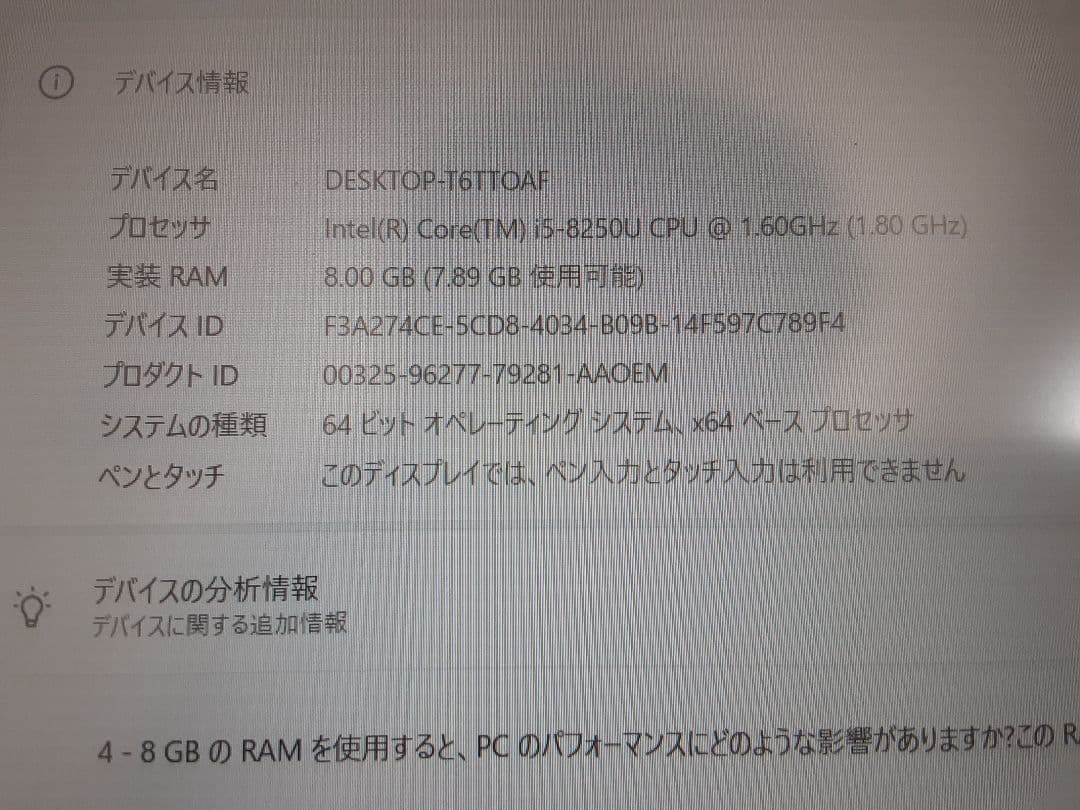 Windowsノート本体 Panasonic CF-SV7LDFPR