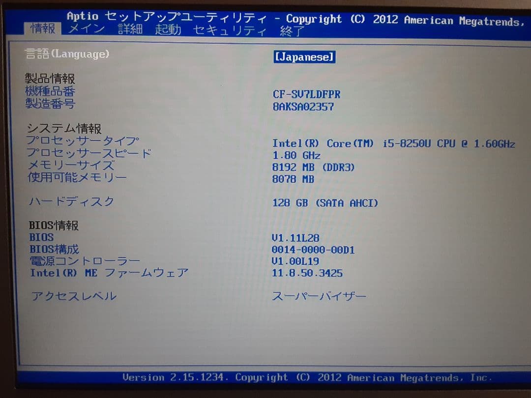 Windowsノート本体 Panasonic CF-SV7LDFPR