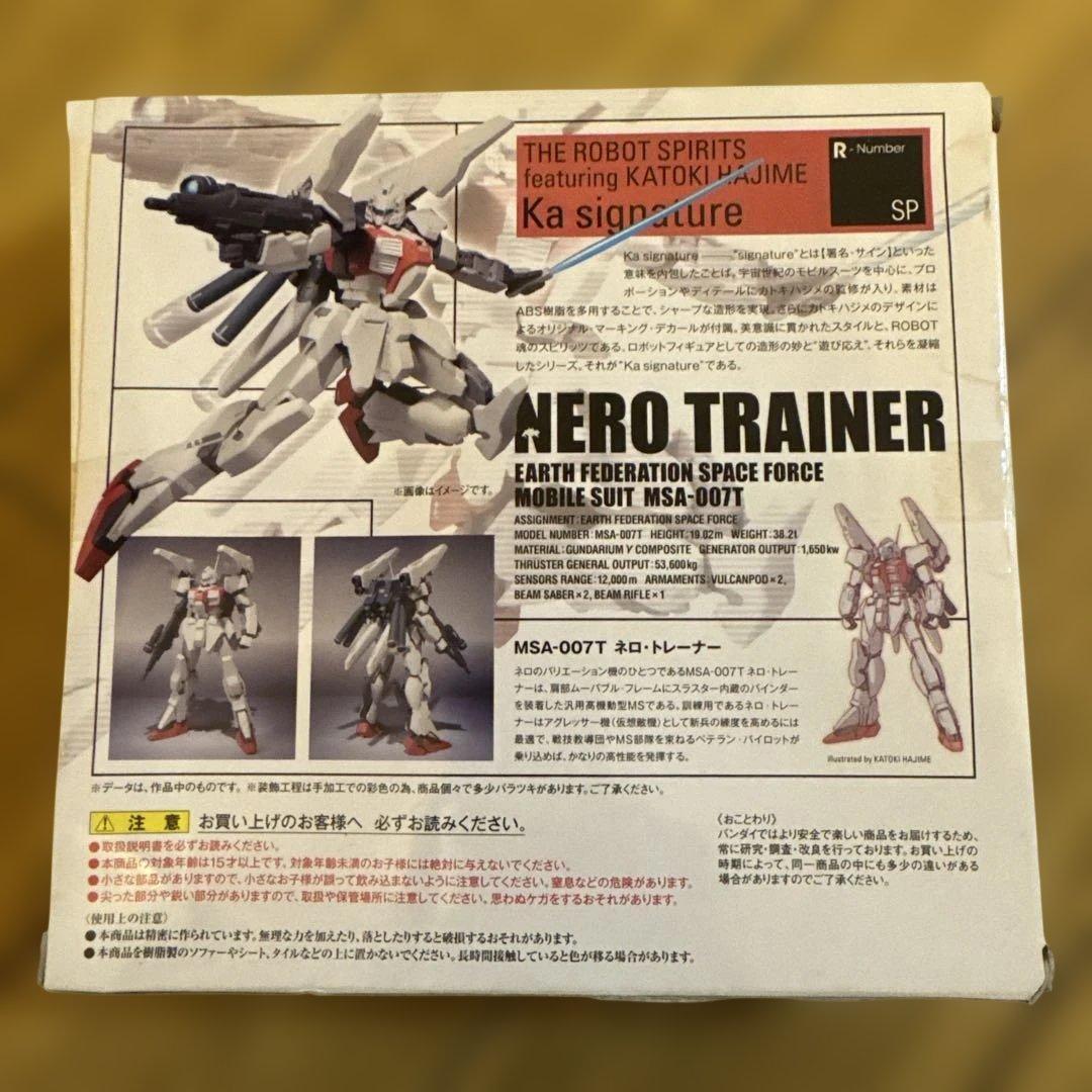 ロボット NERO TRAINER MSA-007T