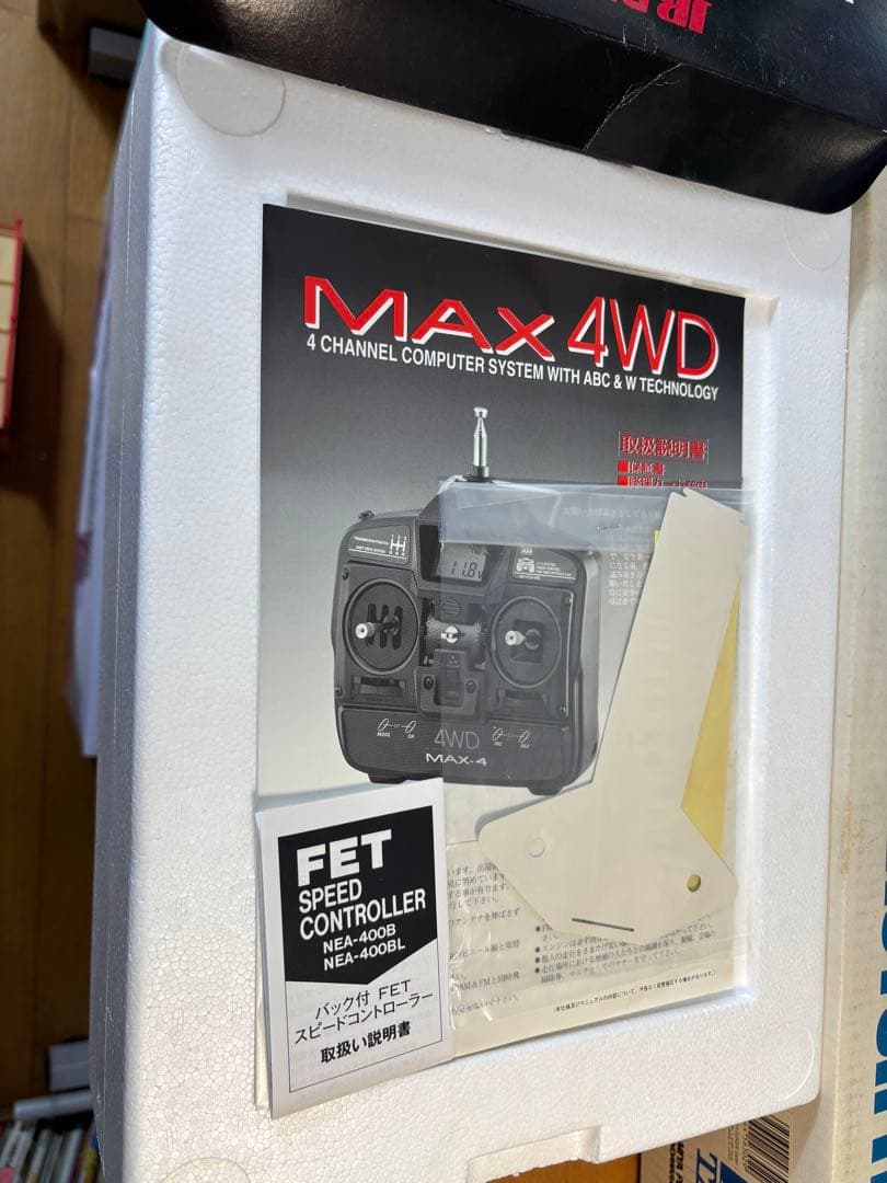 TAMIYA メルセデス・ベンツ 1838LS RCトラクタートラックフルセット