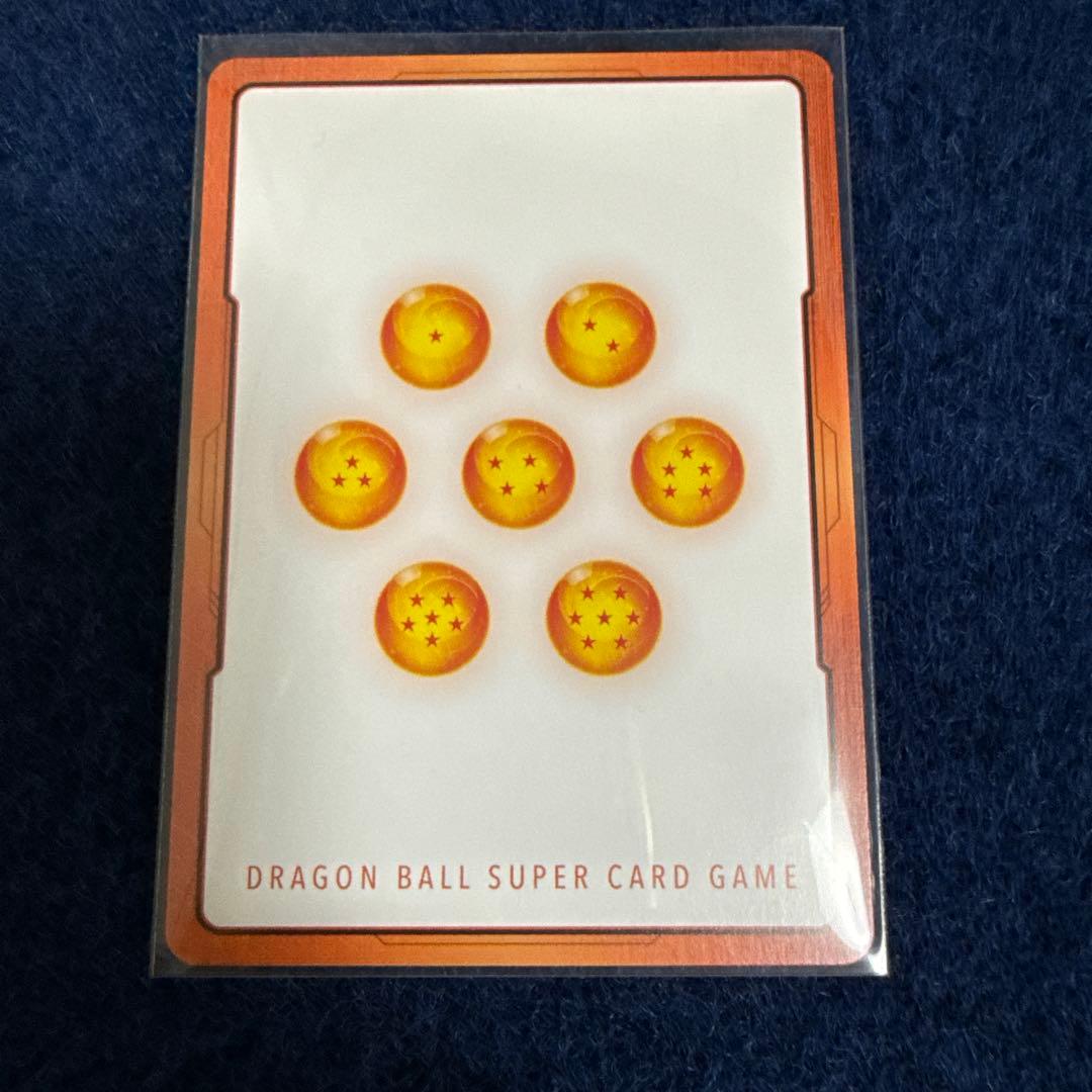 DBマンガブースター02 エナジーマーカー 銀 42巻　SR2枚付き。