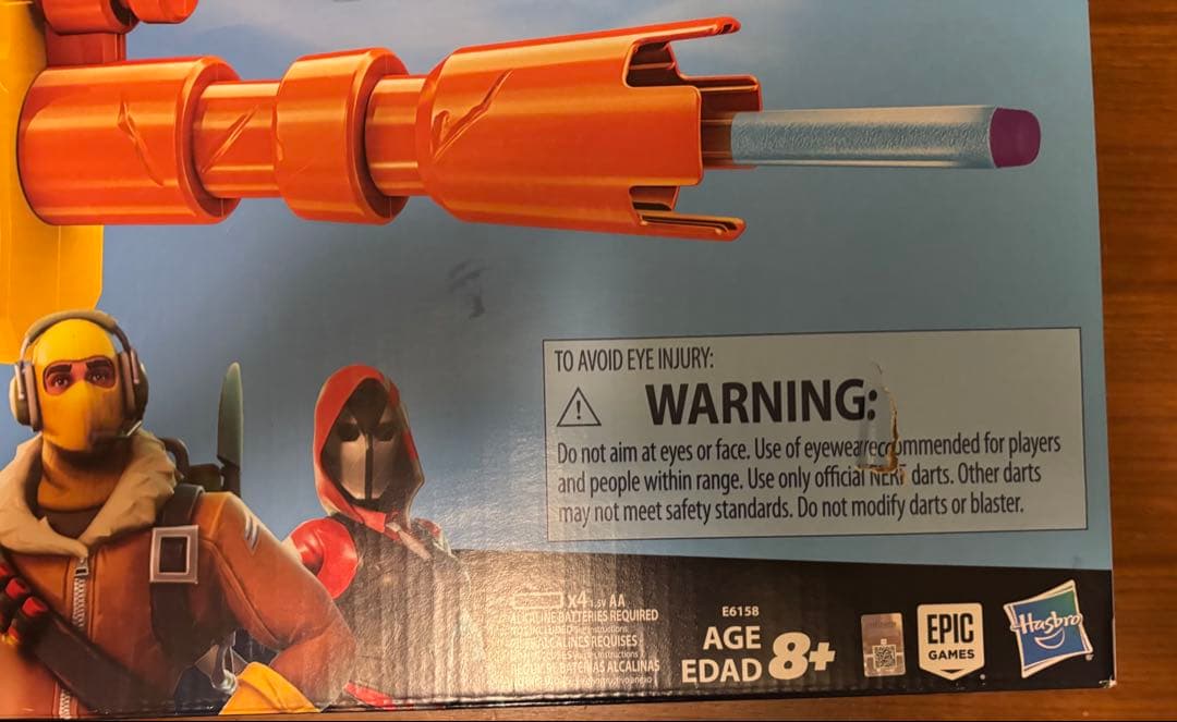 NERF FORTNITE AR-L モーター式ダーツブラスター　新品未開封