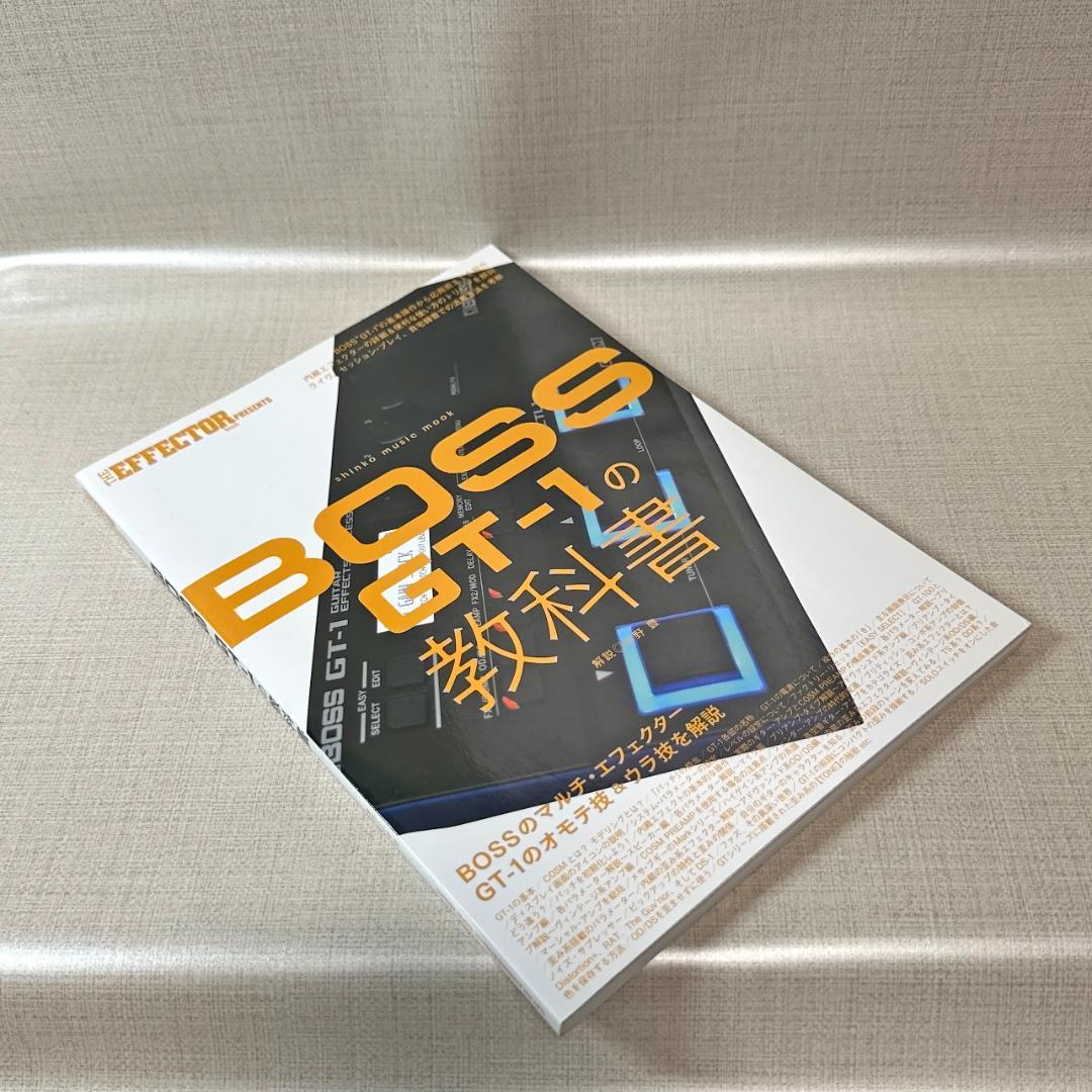 BOSS GT-1 ギターエフェクター　教科書付き