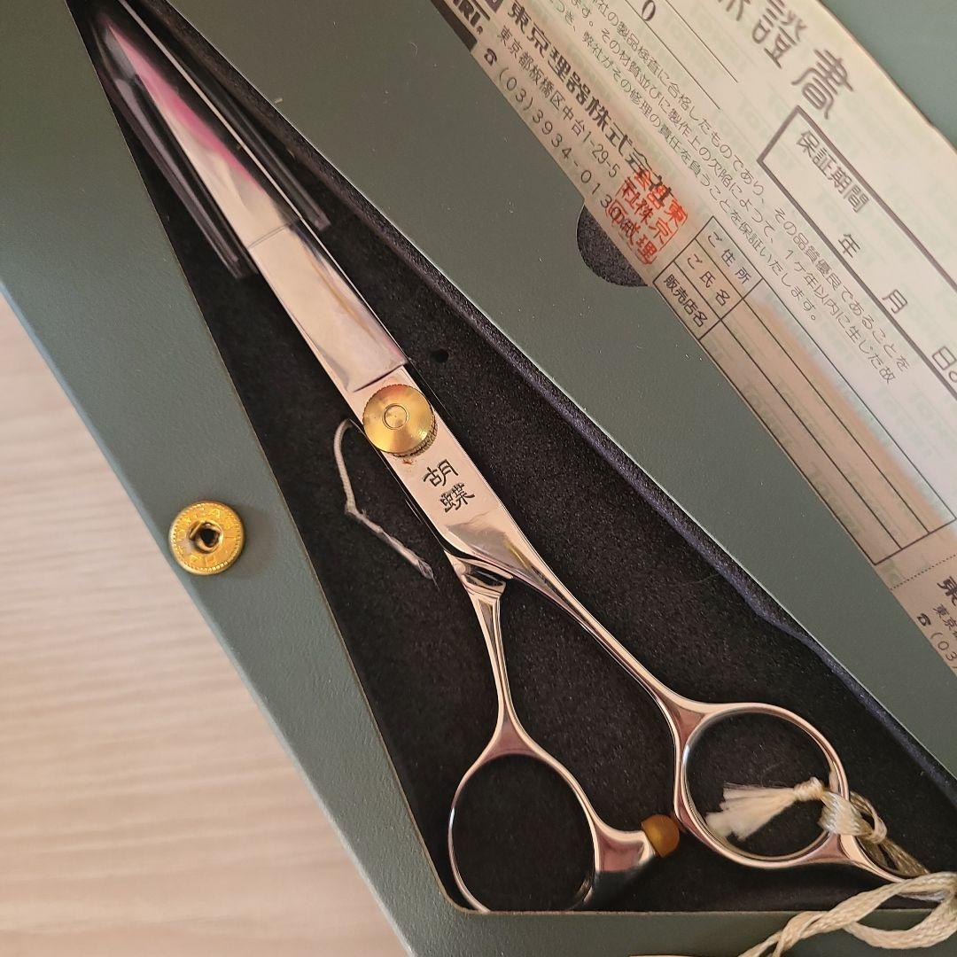 胡蝶 NO-70 ステンレス製トリミングハサミ カーブシザー2点セット