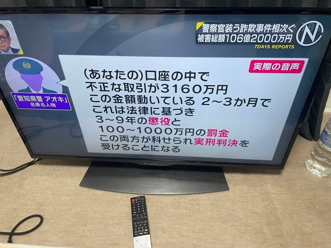 SHARP 4T-C40BJ1 40型 4K テレビ