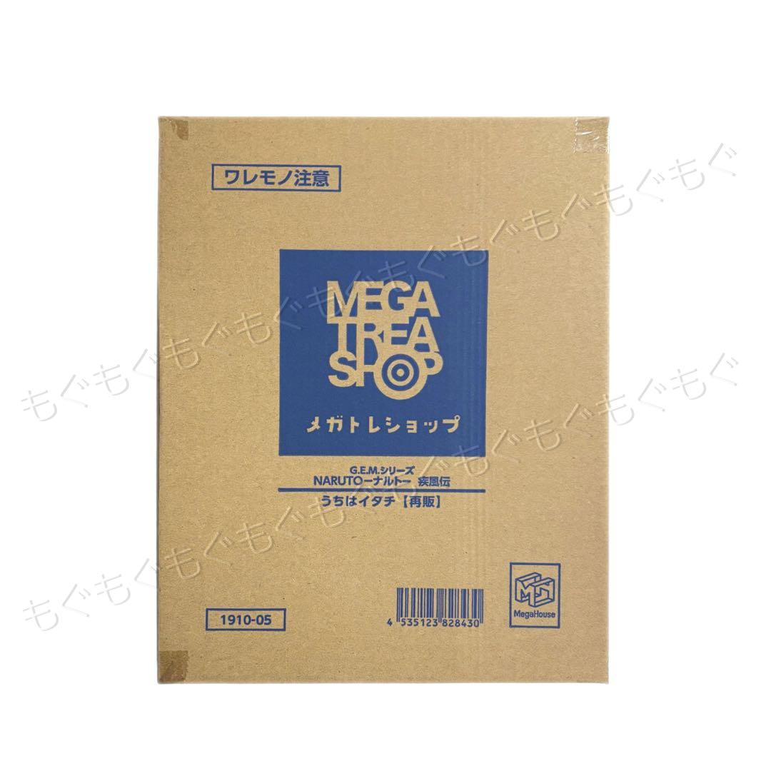 G.E.M.シリーズ NARUTO ナルト 疾風伝 うちはイタチ フィギュア