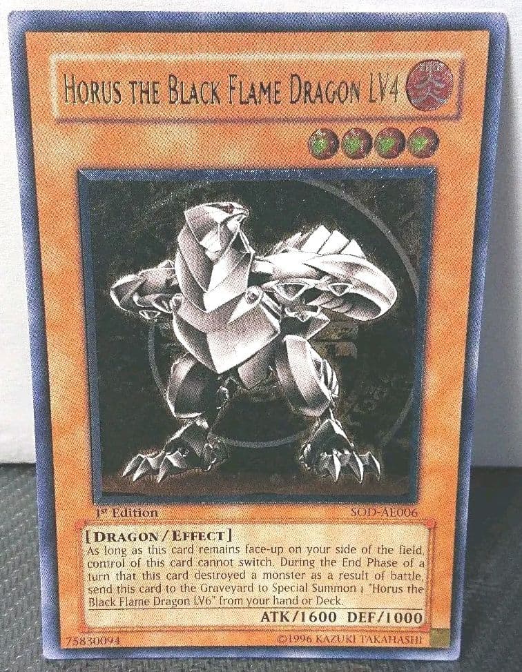 ホルスの黒炎竜 ＬＶ４ 旧アジア レリーフ