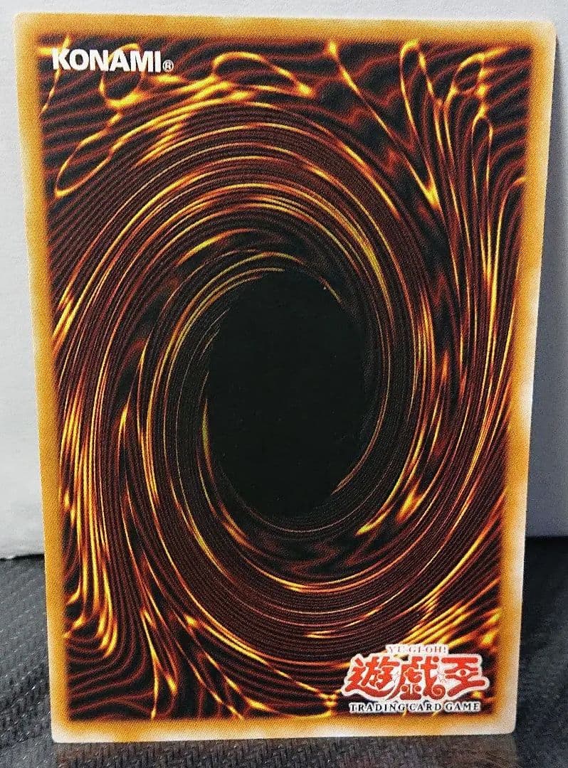 ホルスの黒炎竜 ＬＶ４ 旧アジア レリーフ