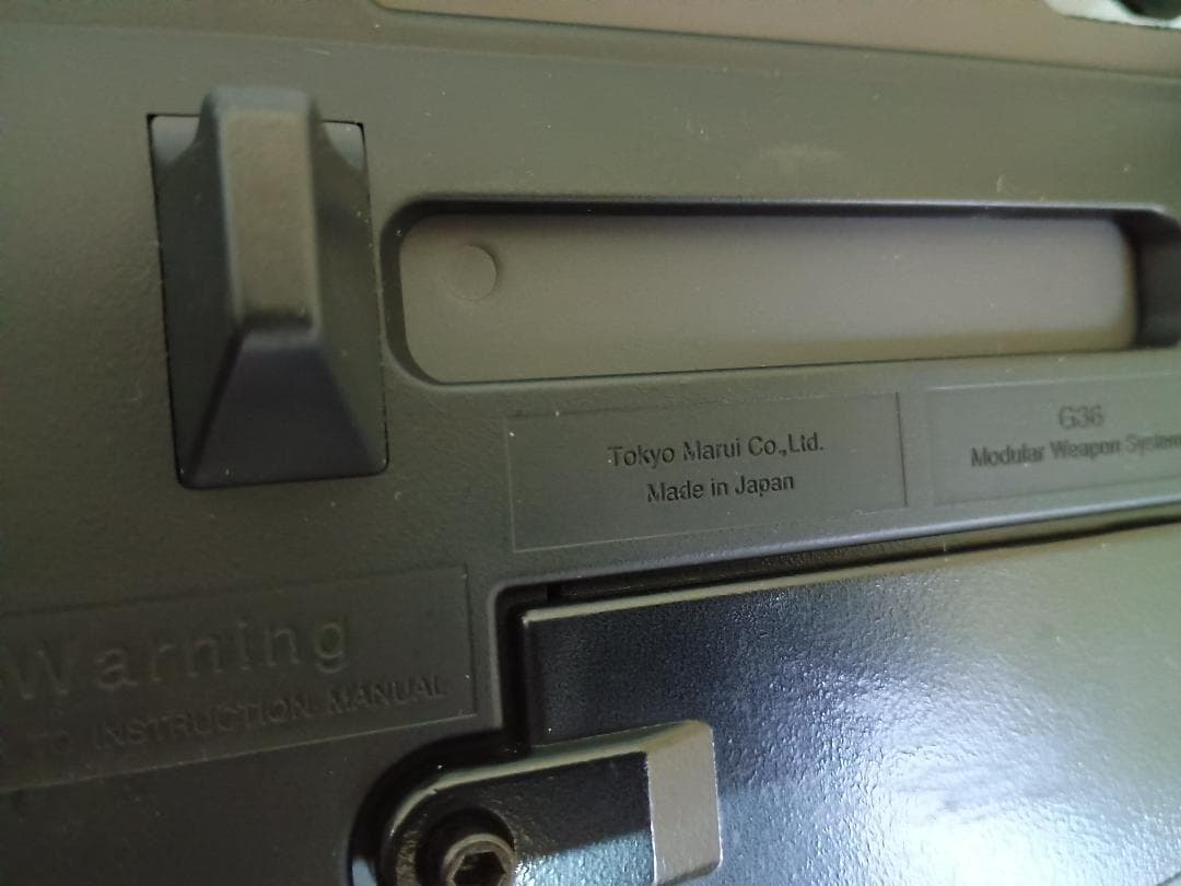 H&K G36C 電動ガン 東京マルイ　充電器　バッテリー付