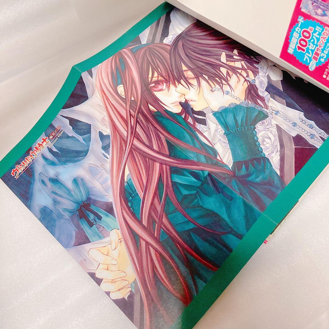 ヴァンパイア騎士　ノベライズ　小説　　3冊