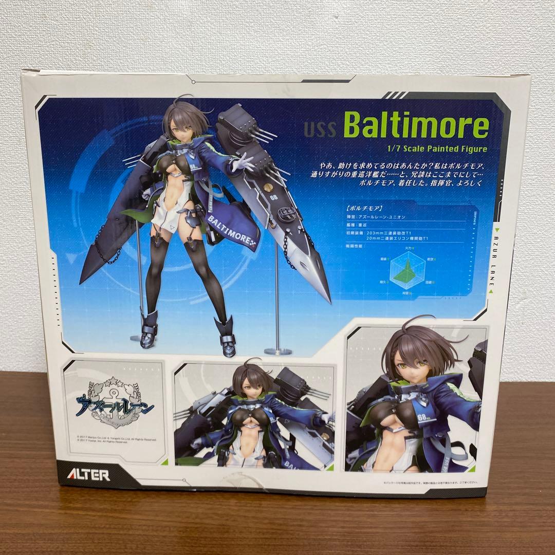 アルター ボルチモア アズールレーン フィギュア
