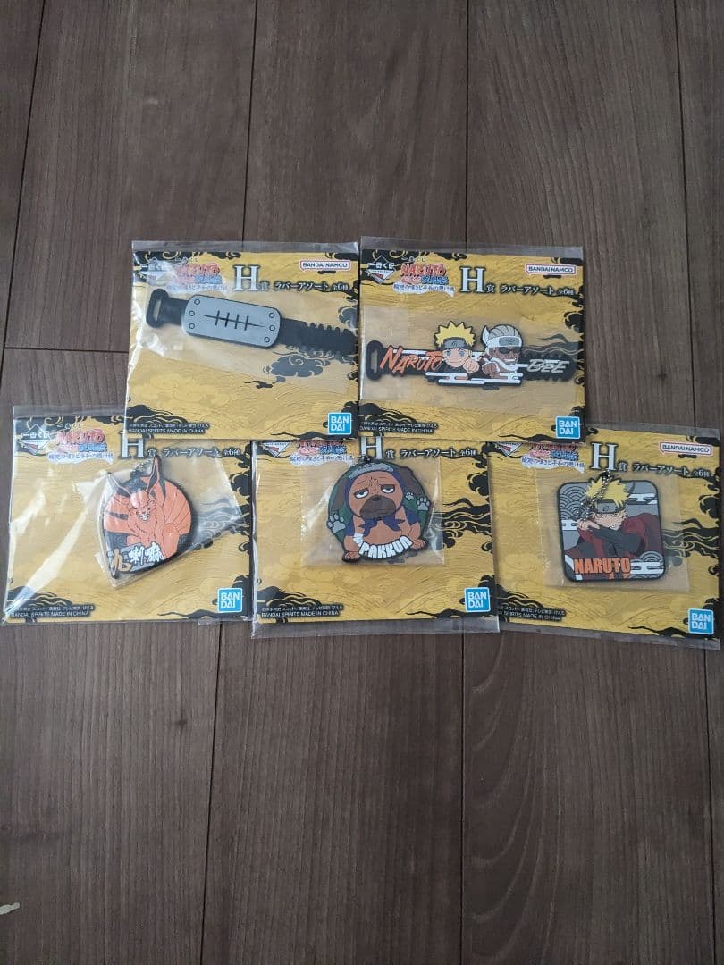 NARUTO1番くじ　まとめ売り