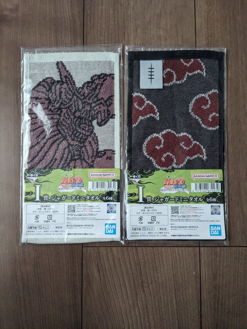 NARUTO1番くじ　まとめ売り