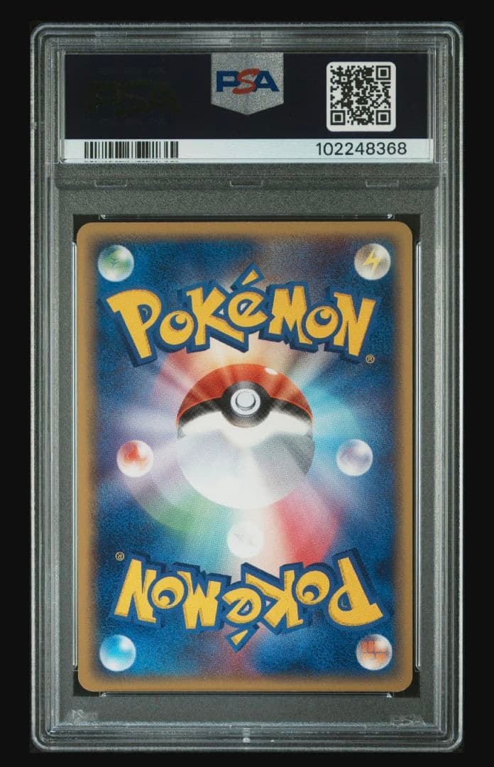 【PSA10】デオキシス デルタ種 1ed #047