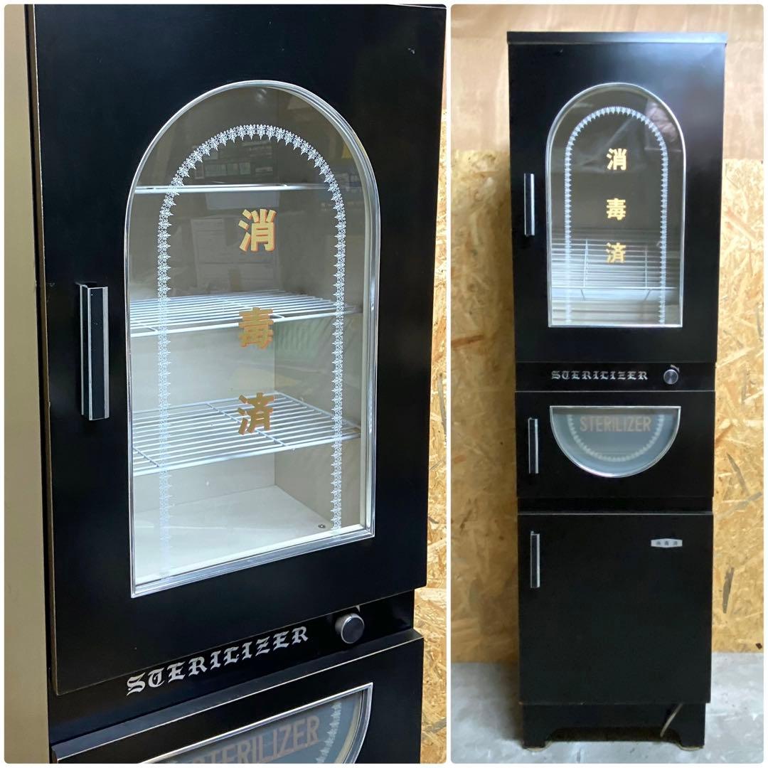 昭和レトロ　STERILIZER棚 ライト点灯　札幌白石区引き取り希望　現状品